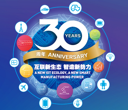 上海福讯电子有限公司邀请您参NEPCON China 2021博览会